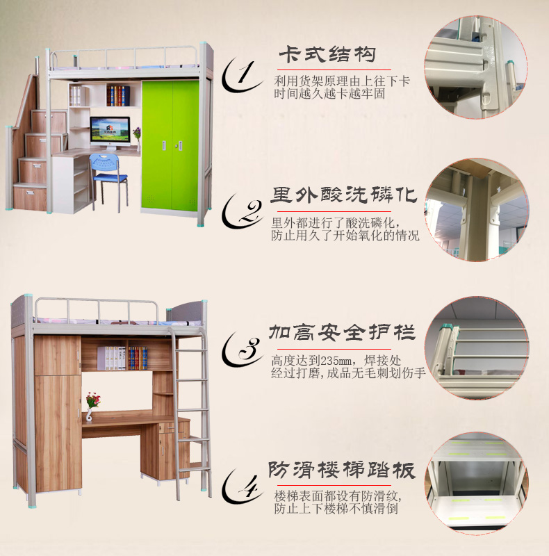 大學(xué)生寢室家具