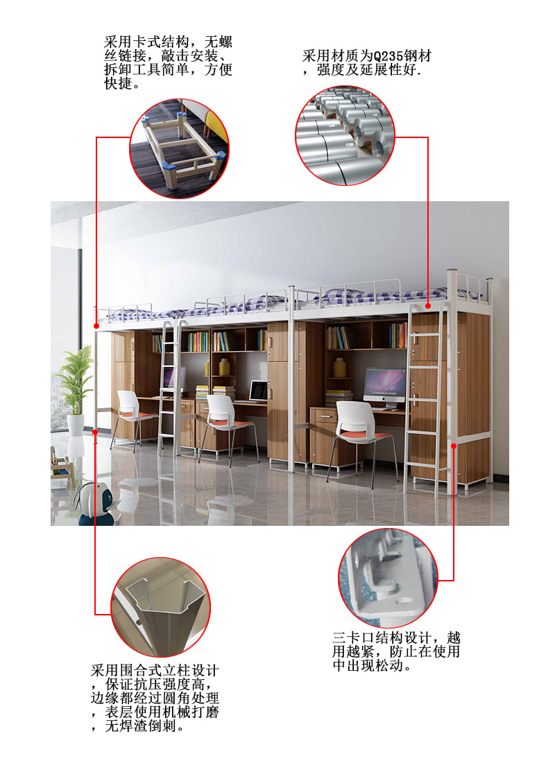 艾尚公寓床介紹