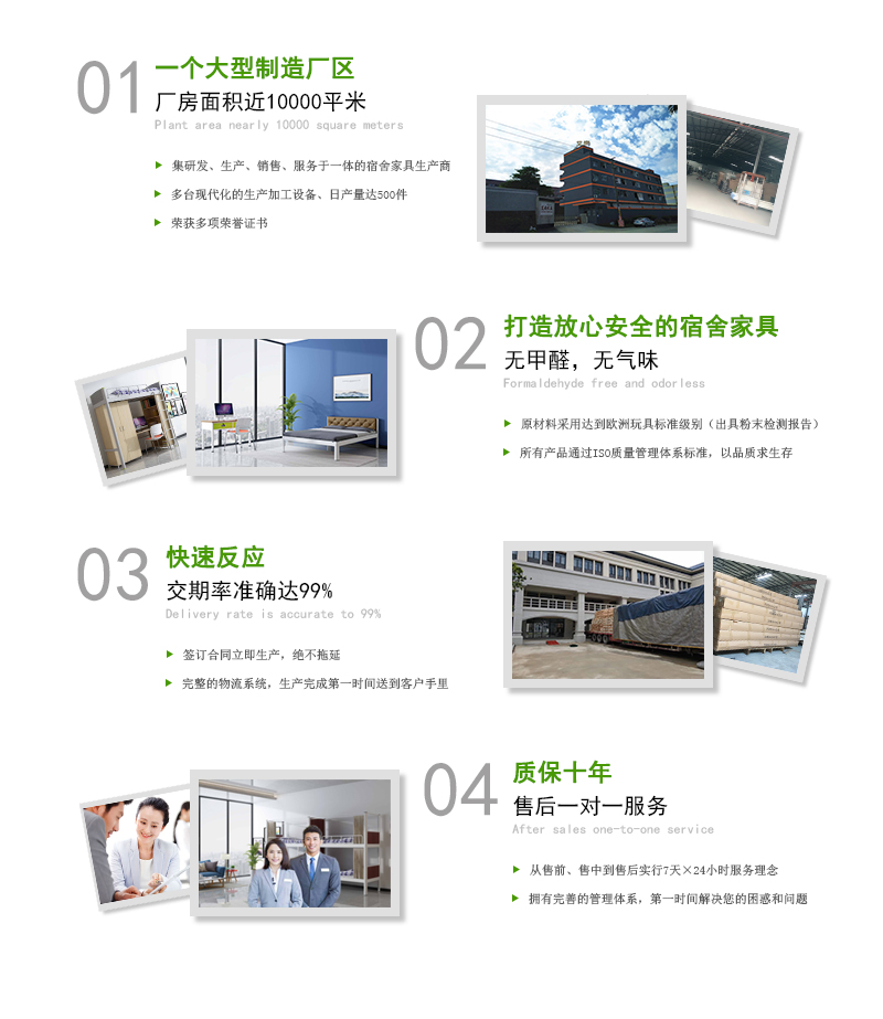 艾尚家具廠家自成立以來始終堅持以人才為本、誠信立業(yè)的經(jīng)營原則，堅持用企業(yè)文化提升企業(yè)核心競爭力，使企業(yè)在發(fā)展中處于良好的形象，我們憑著“立業(yè)以誠、待客以信、以心為鑒、專業(yè)進取”的精神，以優(yōu)質的產(chǎn)品，良好的售后服務，真誠的與您合作！