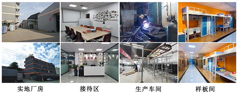 艾尚家具實(shí)地廠房，歡迎前來考察