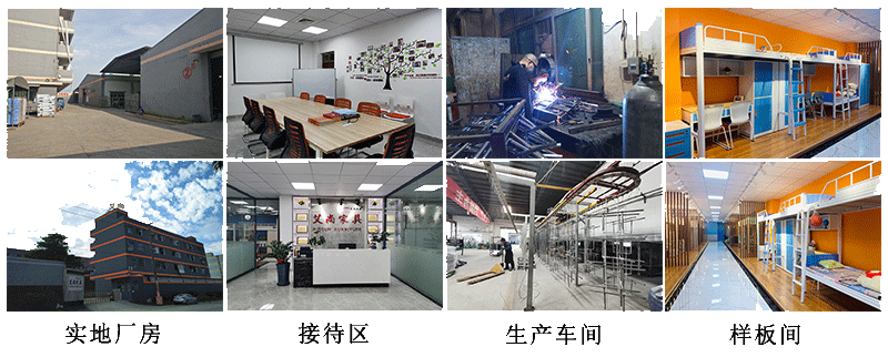 艾尚家具實地廠房，歡迎前來考察